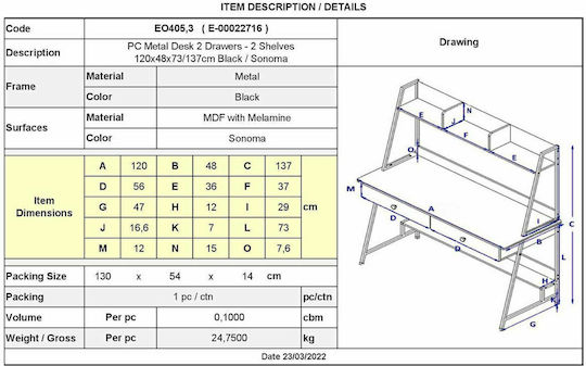 Γραφείο με Βιβλιοθήκη 120x48x137εκ. Μπεζ
