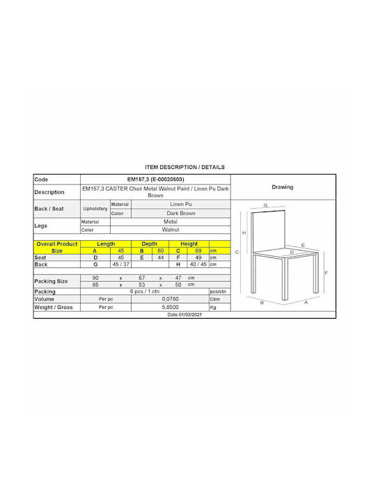 Caster Scaune Sala de mese cu tapiserie textilă Σκούρο Καφέ 1buc 45x60x89buc