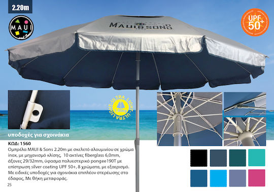 Maui & Sons Folding Aluminum Beach Umbrella Diameter 2.2m with UV Protection and Air Vent Mykonos Blue