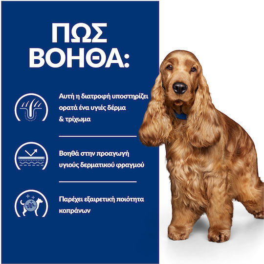 Hill's Food Sensitivities z/d Wet Food Dogs in Cans Diet with Chicken 370gr