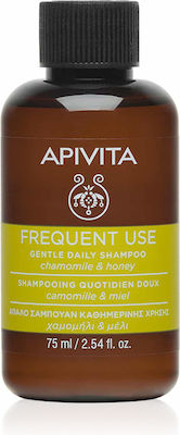 Apivita Gentle Daily Chamomile & Honey Σαμπουάν Καθημερινής Χρήσης για Όλους τους Τύπους Μαλλιών 75ml