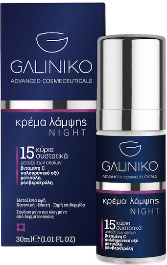 Galiniko Radiant Cream Face Night with Aloe Vera 30ml