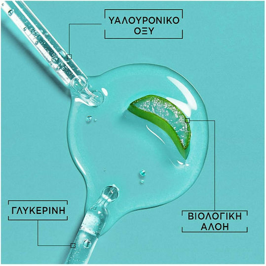 Garnier Hyaluronic Aloe Moisturizing Serum Face with Hyaluronic Acid for Firming 30ml
