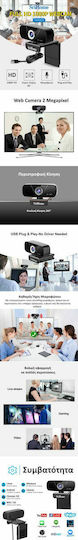Sricam Srihome SH003 Web Camera Full HD 1080p SH003