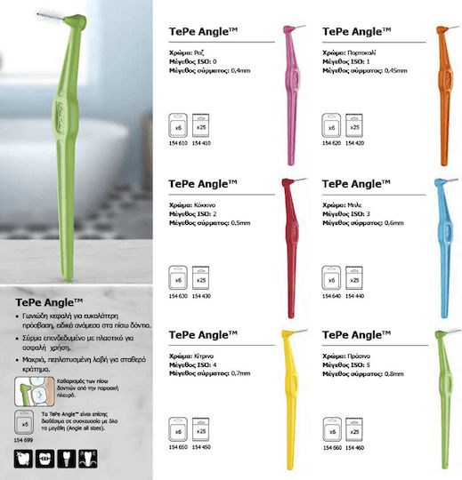 TePe Angle Μεσοδόντια Βουρτσάκια με Λαβή Mixed 6τμχ