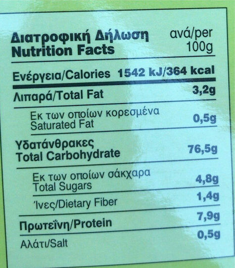 Μπαχάρι ειν' η ζωή μας Σούπα 250gr
