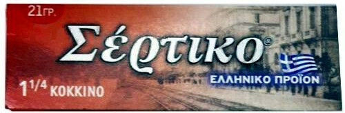 Σέρτικο Κόκκινα Χαρτάκια Στριφτού Τσιγάρου 1+1/4 50 φύλλα 1τμχ