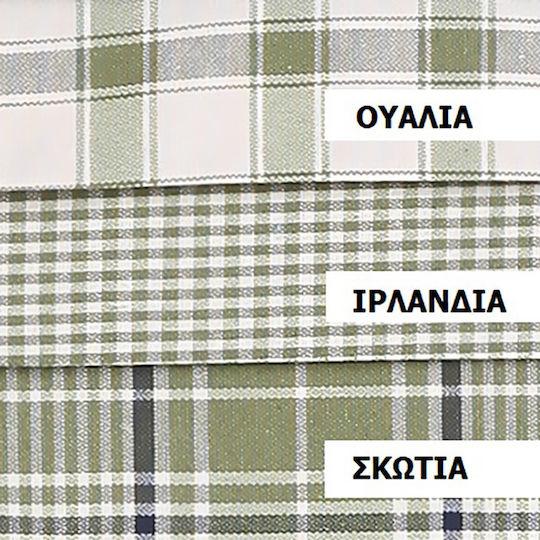 Viopros Σκωτία Λαδί 140x180εκ. Viopros Σκωτία Λαδί 140x180εκ.