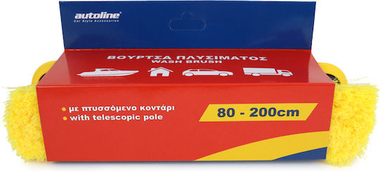 Autoline Car Wash Broom Without Handle