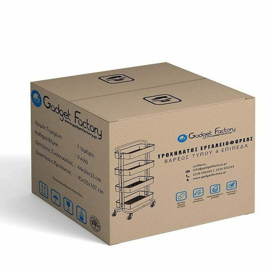 Cu roți Metal Căruță 4 Locuri L45xA35xÎ107cm