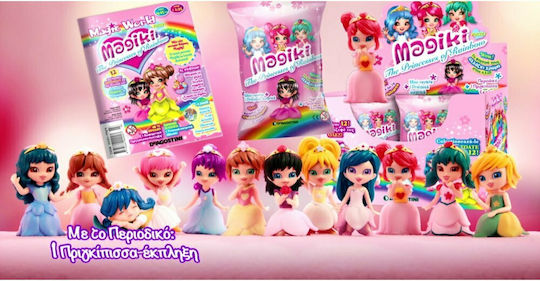 Μίνωας Magiki Princesses (Διάφορα Σχέδια)