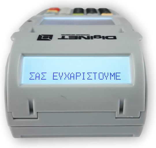 DigiNET Diginet Neon Plus Φορητή Ταμειακή Μηχανή χωρίς Μπαταρία σε Λευκό Χρώμα
