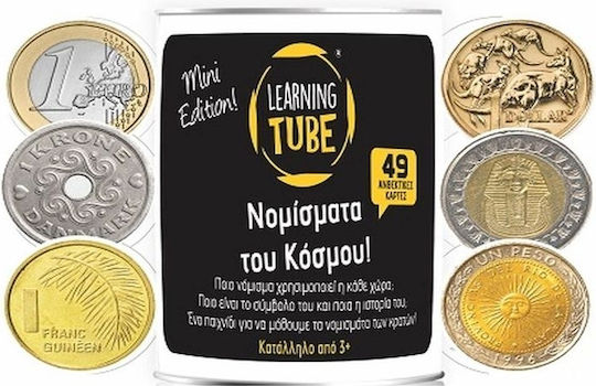 K-Toyz Τα Νομίσματα του Κόσμου Εκπαιδευτικό Παιχνίδι Γνώσεων για 3+ Ετών