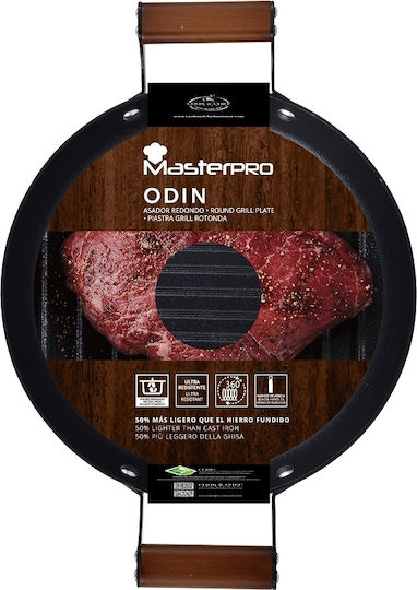 MasterPro Odin Малък тиган от Чугун Черно 32см