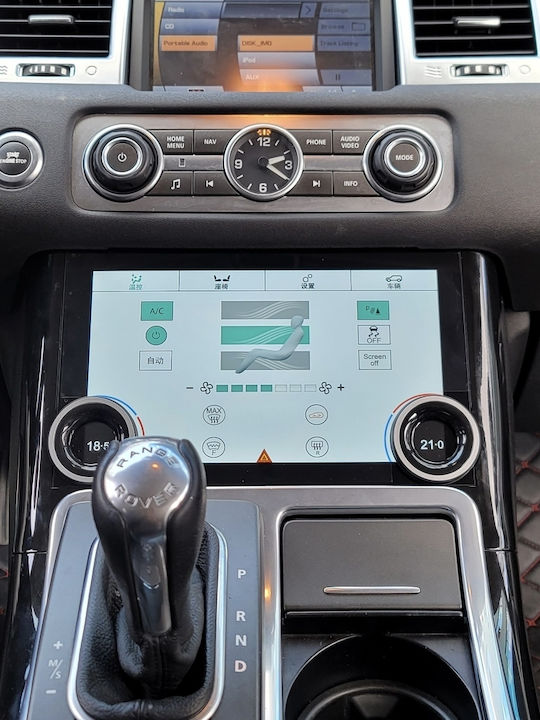 Bizzar Auto-Audiosystem für Land Rover Range Rover Sport / Range Rover Sport L320 2010-2013 (Bluetooth/USB/WiFi/GPS) mit Touchscreen 10"