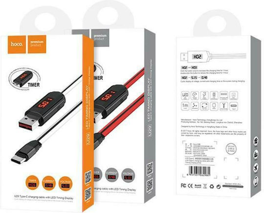 Hoco U29 LED USB 2.0 Cable USB-C male - USB-A Λευκό 1.2m HOC-U29c-W