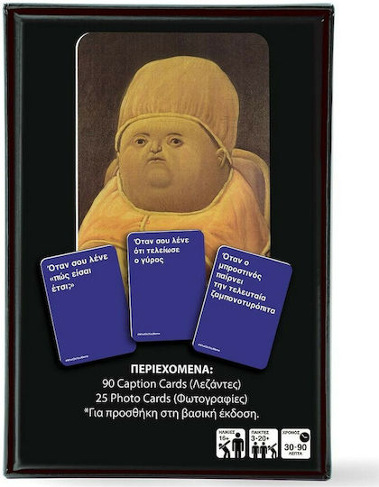 Game Expansion What Do You Meme? Ancient Memes for 2 Players 18+ Years Old AS