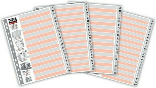 Skag Indexuri de Plastic pentru Documente A4 cu Găuri 20buc Economy