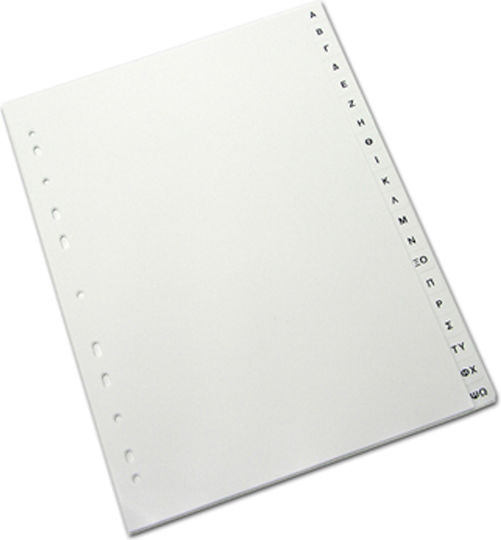 Metron Plastic Indexes for Documents A4 with Holes 20pcs Index A-Z 20 Sheets