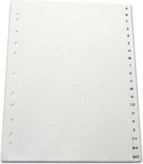 Metron Plastic Indexes for Documents A4 with Holes 20pcs Index A-Z 20 Sheets