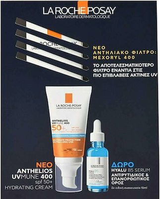 La Roche Posay Anthelios UVMune 400 SPF50+ Hydrating Cream 50ml & Hyalu B5 Serum 10ml Set with Sunscreen Face Cream & Serum