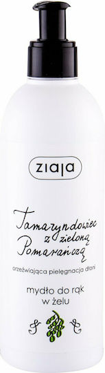 Ziaja Tamarind & Green Orange Κρεμοσάπουνο με Αντλία Εσπεριδοειδή 270ml