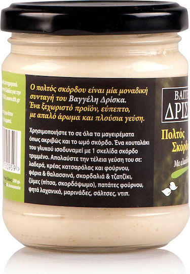 Vagelis Driskas Garlic Paste with Olive Oil 200gr