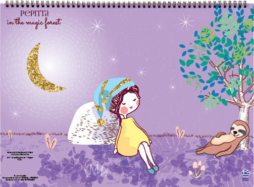 A&G Paper Drawing Pad Pepitta 1pcs