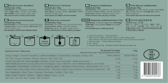Tactical Foodpack Mediterranean Breakfast Shakshuka Getrocknete Mahlzeiten 100gr - 8 Jahre