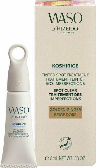 Shiseido Waso Koshirice Golden Ginger 24h Cream Day Tinted 8ml