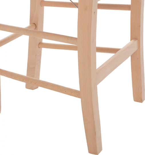 Cafe Wooden Chair Beige 40.5x41.5x88cm
