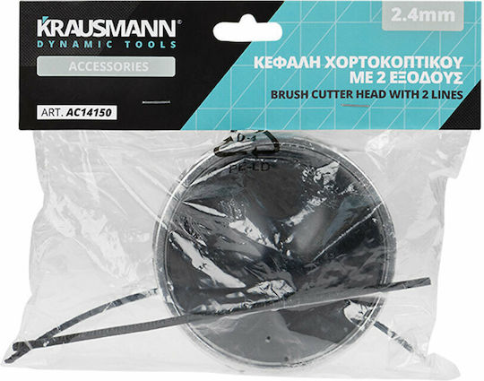 Krausmann Automatic Глава Докосни И Тръгни 2 Изхода Универсален