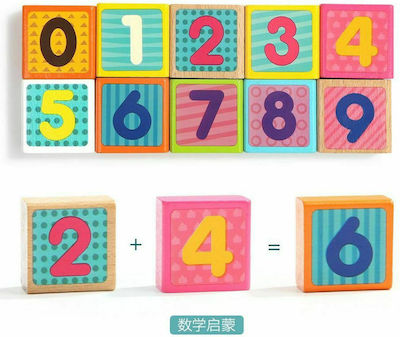 Top Bright Numeracy Building Blocks Wooden Σετ με Ζωάκια for 1+ years 50pcs