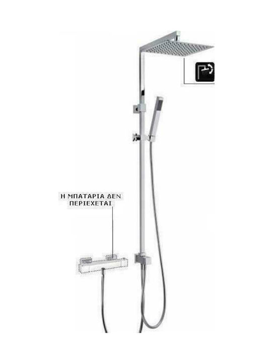 Paini Rsq Shower Column without Mixer 109.7cm Silver