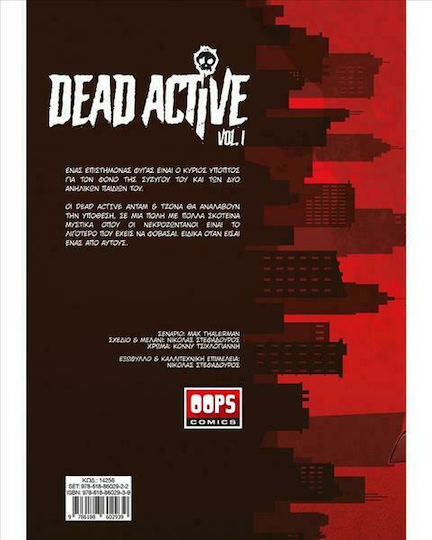 DeadActive, Vol. 1