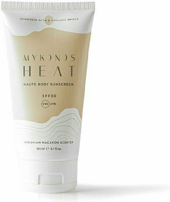 Garden Sunscreen Body Lotion Αδιάβροχη Αντηλιακή Λοσιόν Προσώπου και Σώματος SPF30 150ml