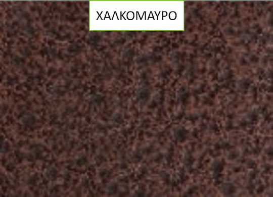 Серифос Легло Полутораспално Метално Halicomavro с Ламели & Матрак 110x190см