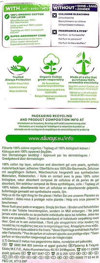 Always Dailies Cotton Protection Large Σερβιετάκια για Κανονική Ροή 2.5 Σταγόνες 32τμχ