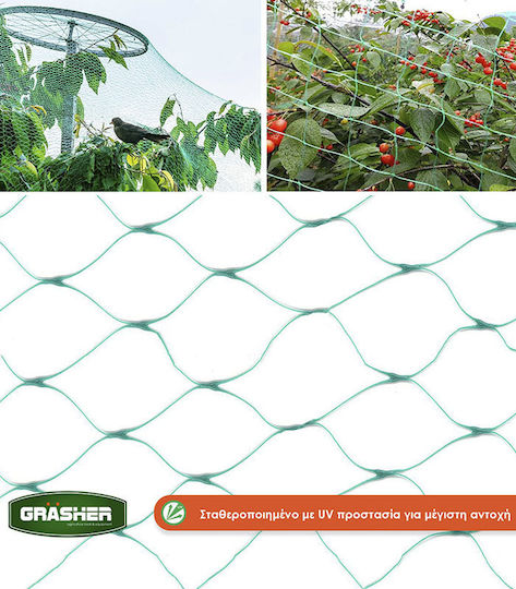 Grasher Δίχτυ Απώθησης Πουλιών 8x10m