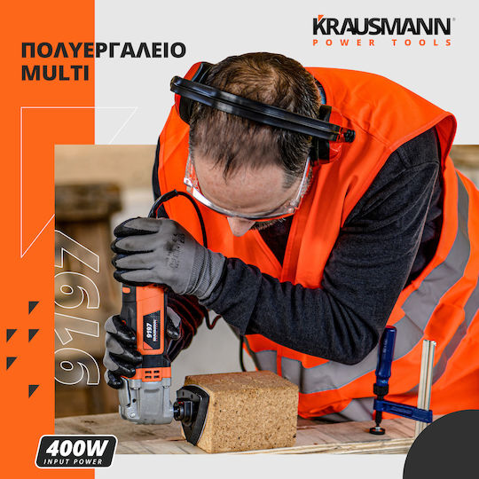 Krausmann Παλινδρομικό Πολυεργαλείο 400W