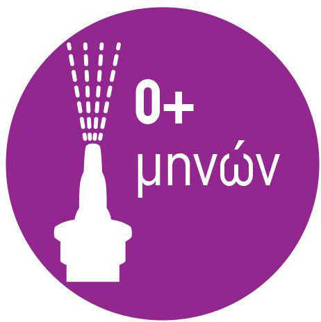 Sinomarin Mini Spray 6+ месеца Назален спрей с морска вода за цялото семейство 30мл