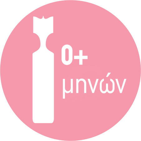 Sinomarin Babies Nose Care Αμπούλες με Θαλασσινό Νερό για Βρέφη και Παιδιά 36 x 5ml
