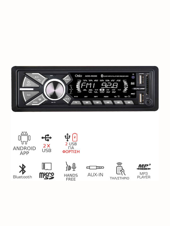 Osio Ηχοσύστημα Αυτοκινήτου Universal 1DIN (Bluetooth/USB/AUX)