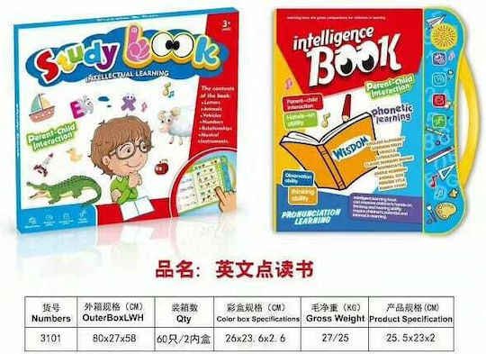 Βιβλίο με Ήχους και Μουσική Educational Game Knowledge for 3+ years Years Old