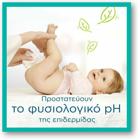 Pampers Harmonie Aqua Babytücher mit 99% Wasser, ohne Duftstoffe, Alkohol & Parabene 15x48Stk