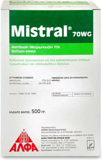 Alfagro Mistral 70 WG Хербицид в зърна 500гр