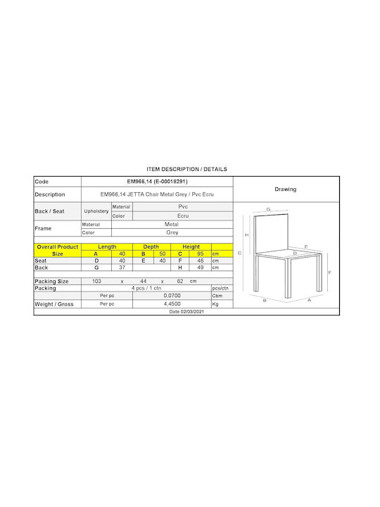 Jetta-I Scaune Sala de mese Ecru 1buc 42x49x98buc