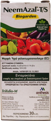 Anthesis NeemAzal T/S Εντομοκτόνο 30gr