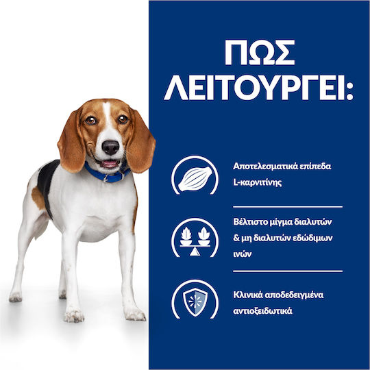 Hill's Prescription Diet R/d Weight Reduction 10kg Dry Food Diet for Adult Dogs with Chicken