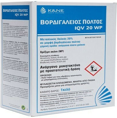 Κ&Ν Ευθυμιάδης IQV 20 WP Μυκητοκτόνο σε Σκόνη 1kg